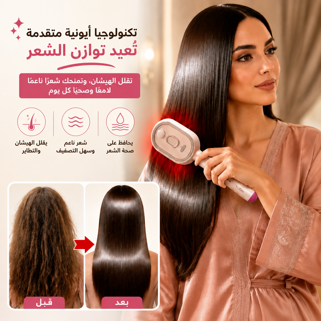 3-in-1 Electric Spray Massage & Self-Cleaning Brush